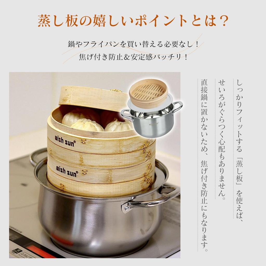 WISH SUN Steaming 26cm Steamer Chinese Steamer Stainless Dishwasher Frying Pan Suitable for Steaming Pots and Steamer Baskets Plate, Stand, Stand,