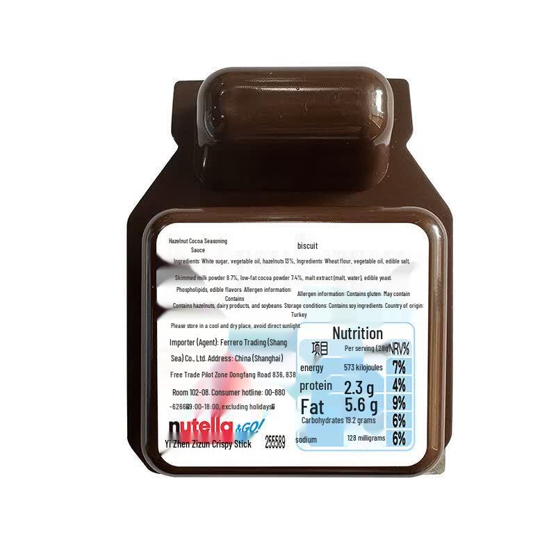 Ferrero Nutella & Go! Hazelnoot Cacao Spread met Koekstokjes