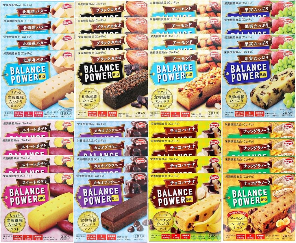 Balance Power Big X 8 Varieties 128 Bars Total Taste Comparison Assortment Set Nutritional Functional Foods Chocolate Banana Nut Granola Hokkaido