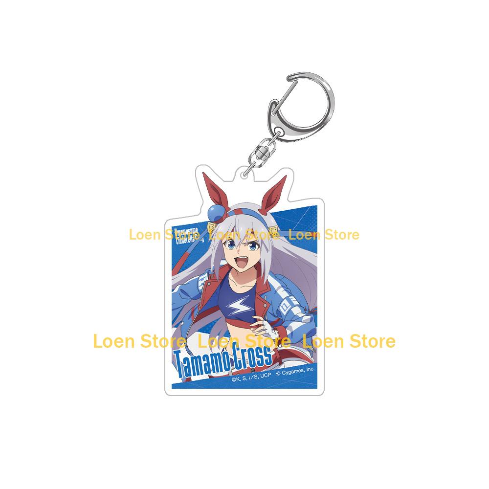 

Uma Musume Cinderella Gray Symboli Rudolf Oguri Cap Sakura Chiyono O Yaeno Muteki Super Creek Chibi Anime Acrylic keychain Toy 6CM Acrylic keychain