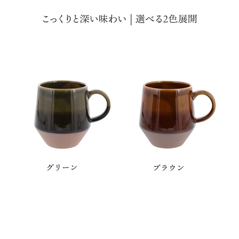 EAST table Mug Brown 375cc Ombre Made in Japan Microwave safe Dishwasher safe 411-001-02