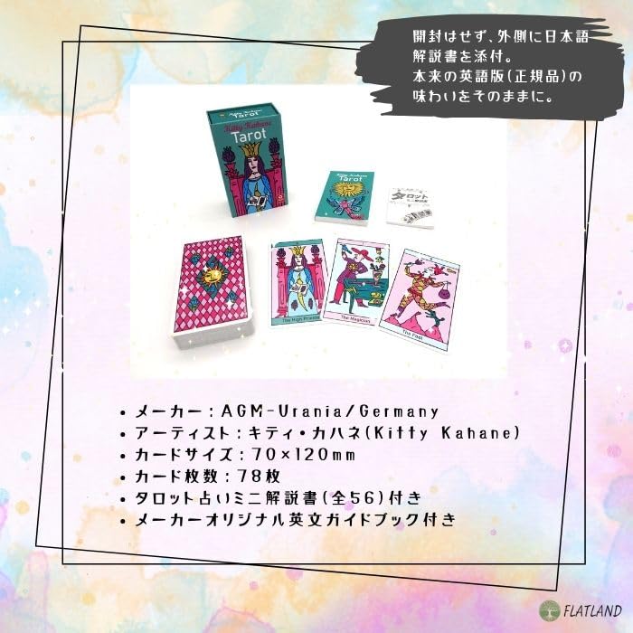 Kitty Kahane Tarot, Tarot Reading Instructions, Japanese Instruction Manual Included, Authentic Tarot Cards, 78 Cards