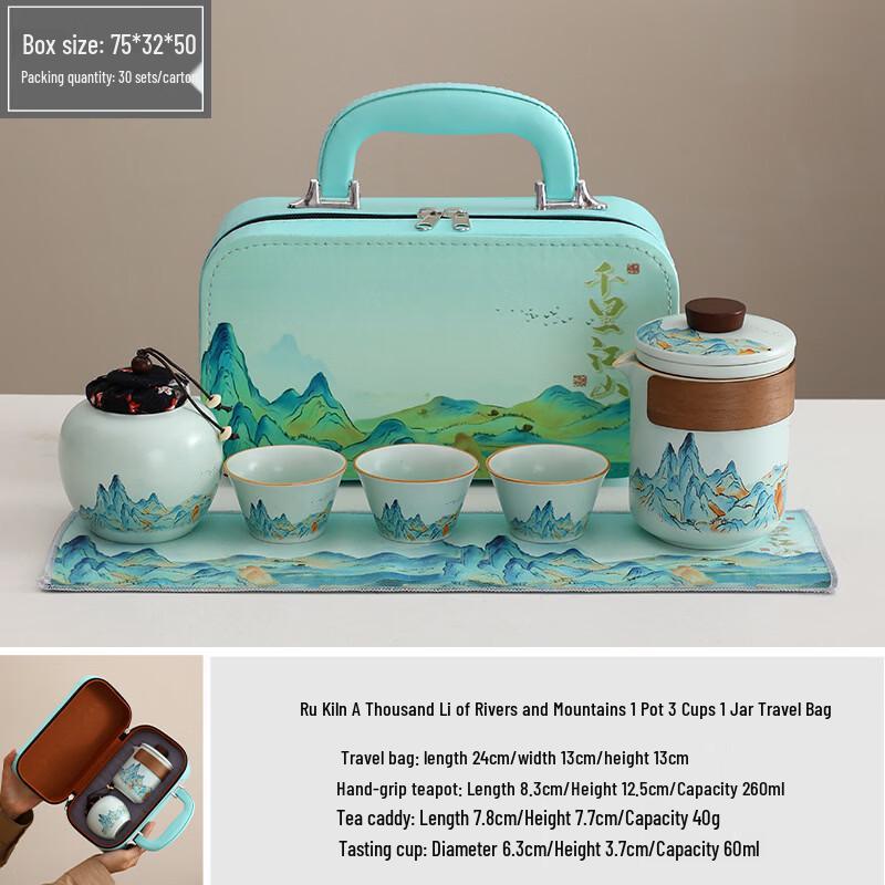 

Tuoqiao Travel Kung Fu Ceramic Tea Set