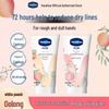 Vaseline White Peach Scent Hand Cream Set