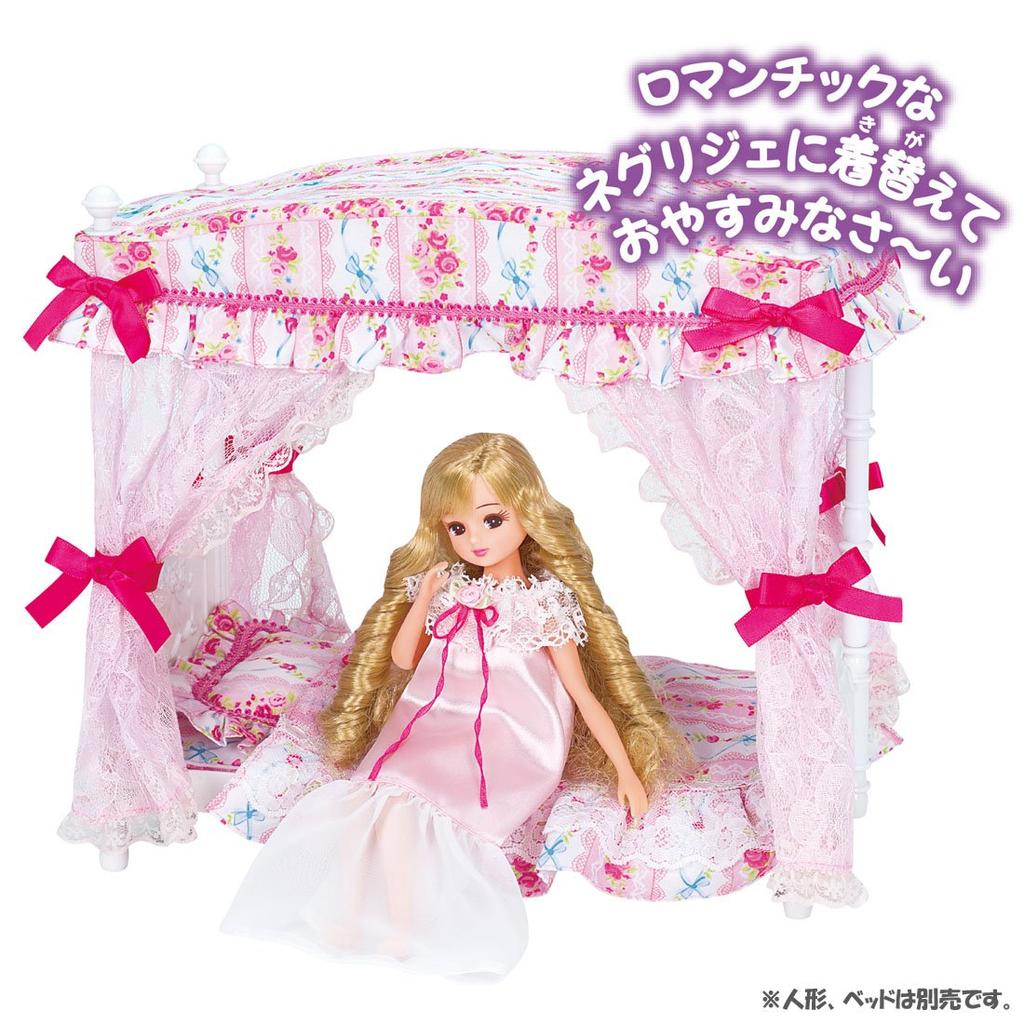 Dress Dreaming Princess Princess Dress Set Deluxe Licca-chan