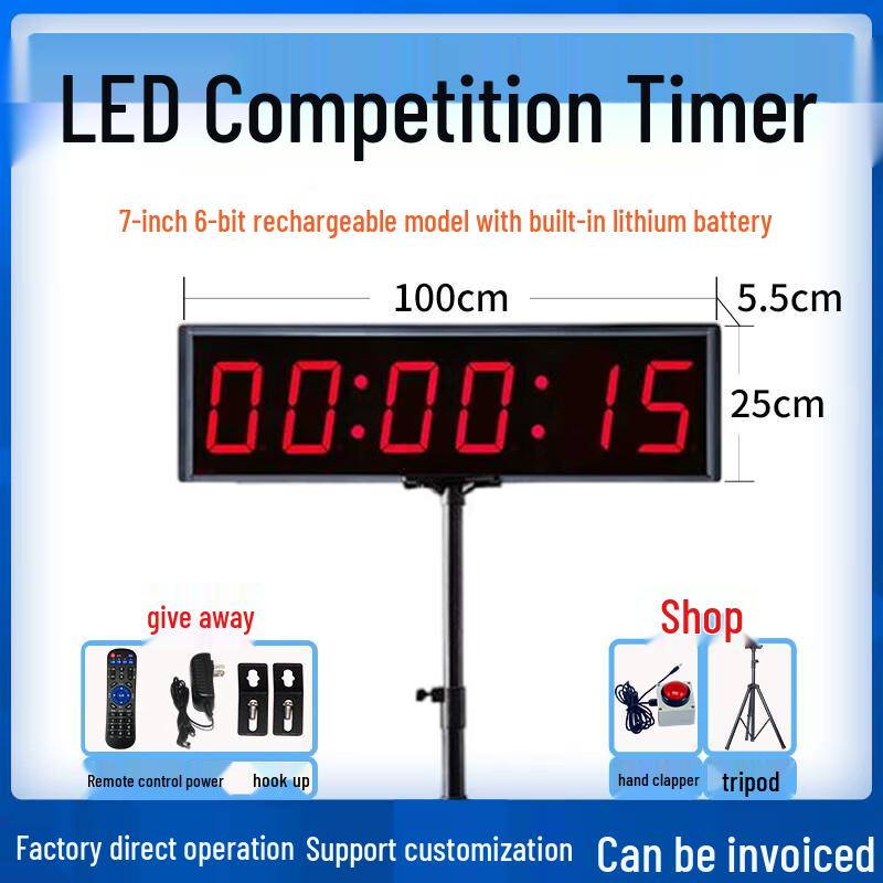 7-Inch 6-Digit Electronic Competition Timer