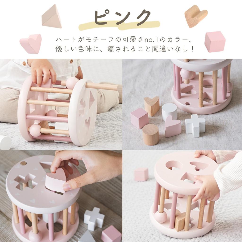 LabelLabel Shape Sorting Wheel Educational Toy Mold Puzzle Wooden Toy Baby 1st Birthday Gift Boys Girls Wooden Toy (Pink)