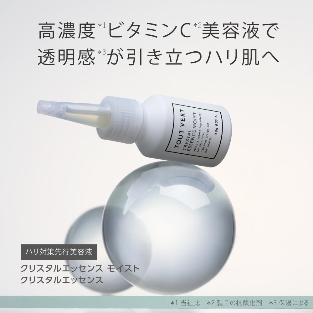 Concentration Vitamin C Tuveil Firmness and Elasticity Set Crystal Essence 21mL Essence Select Gel Moist 100g Gel Vitamin C Derivative Ceramide