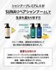 SUNA Official Shampoo and Treatment Damage Hair Amino Shampoo with Natural Gray Hair Scalp Care Set Repair, Non-Diamine, Dye-Free Care, Acid-Based