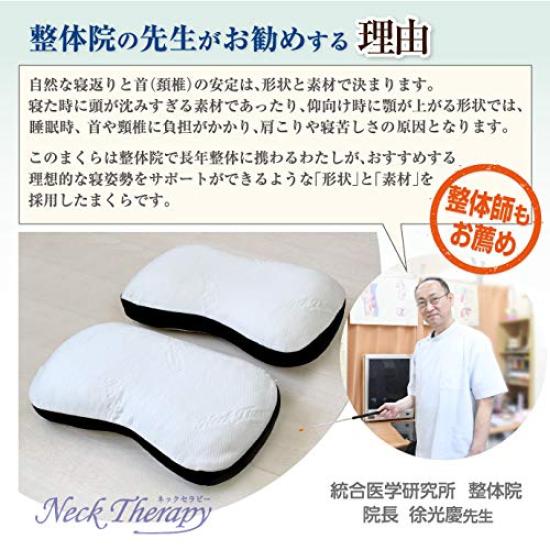 Dream Recommended by Soft Pipe Pillow for Relieving Stiff Adjustable Comfortable for a Good Popular for its Moderate Suitable for Side Neck and