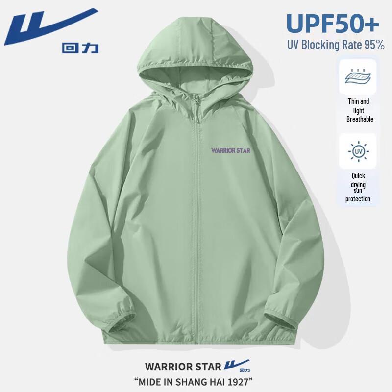 Warrior Men's Outdoor Hooded Zip Jackets