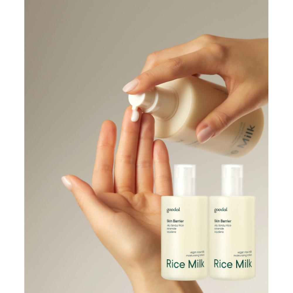 Goodal Moisturizing Lotion [2pack] Vegan Rice Milk NONE