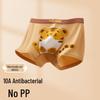 Children's Cartoon Boxer Briefs - Modal Fabric for Boys