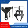 Motorcycle Chain Remover & Tightener Tool Kit