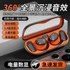 Voice of Berlin, Germany, Wireless Bluetooth Headset 2025 New Bone Conduction Does Not Enter the Ear Hanging Type, Long Battery Life Real-time