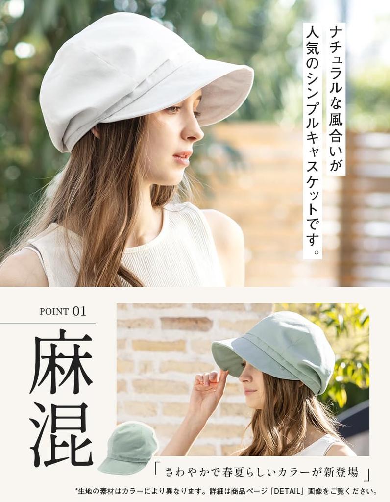 Loo&c 100% Blackout UV Protection Hat