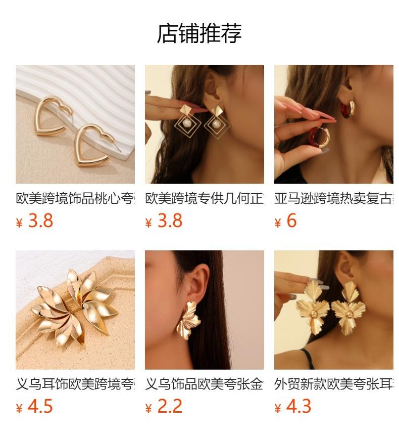 European and American Jewelry Ins Cold Wind Smooth Geometric U-shaped High-grade Element Ring Simple Light Luxury Earrings
