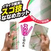 LEC Gekikoro Flooring Adhesive Tape, 50 Turns, 3 Spare Rolls / Easy To Cut, Angled Cut / Carpet Cleaner