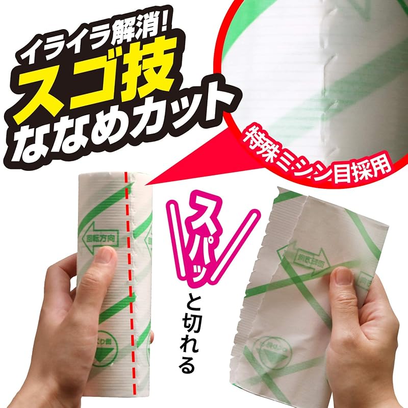 LEC Gekikoro Flooring Adhesive Tape, 50 Turns, 3 Spare Rolls / Easy To Cut, Angled Cut / Carpet Cleaner