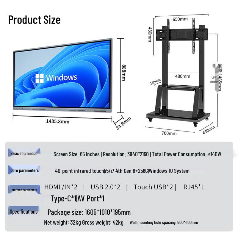

65-inch Multi-Touch Interactive Display PC (CN version)