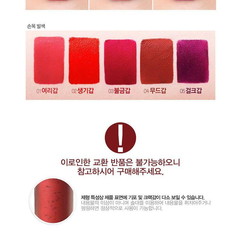 Bbi@ - Last Velvet Lip Tint I Hottest Series (5 Colors)