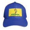 Did Sephiroth Do This Gadsden Flag Baseball Cap Sun Hat For Children Gentleman Hat Sailor Cap for Men Sunscreen Caps Women Mens