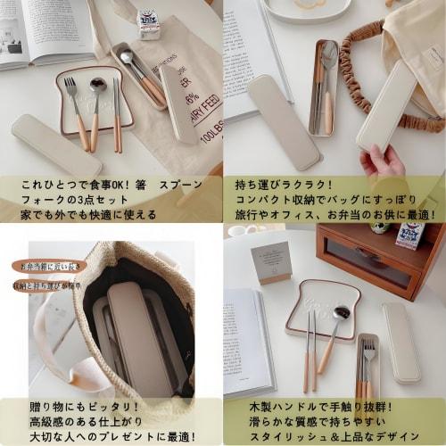 IOLOYU Stainless Steel Chopsticks and Cutlery Set, Includes Spoon and Fork, Perfect for Lunchboxes, Non-Slip Chopsticks, Portable Fork and Spoon Set,