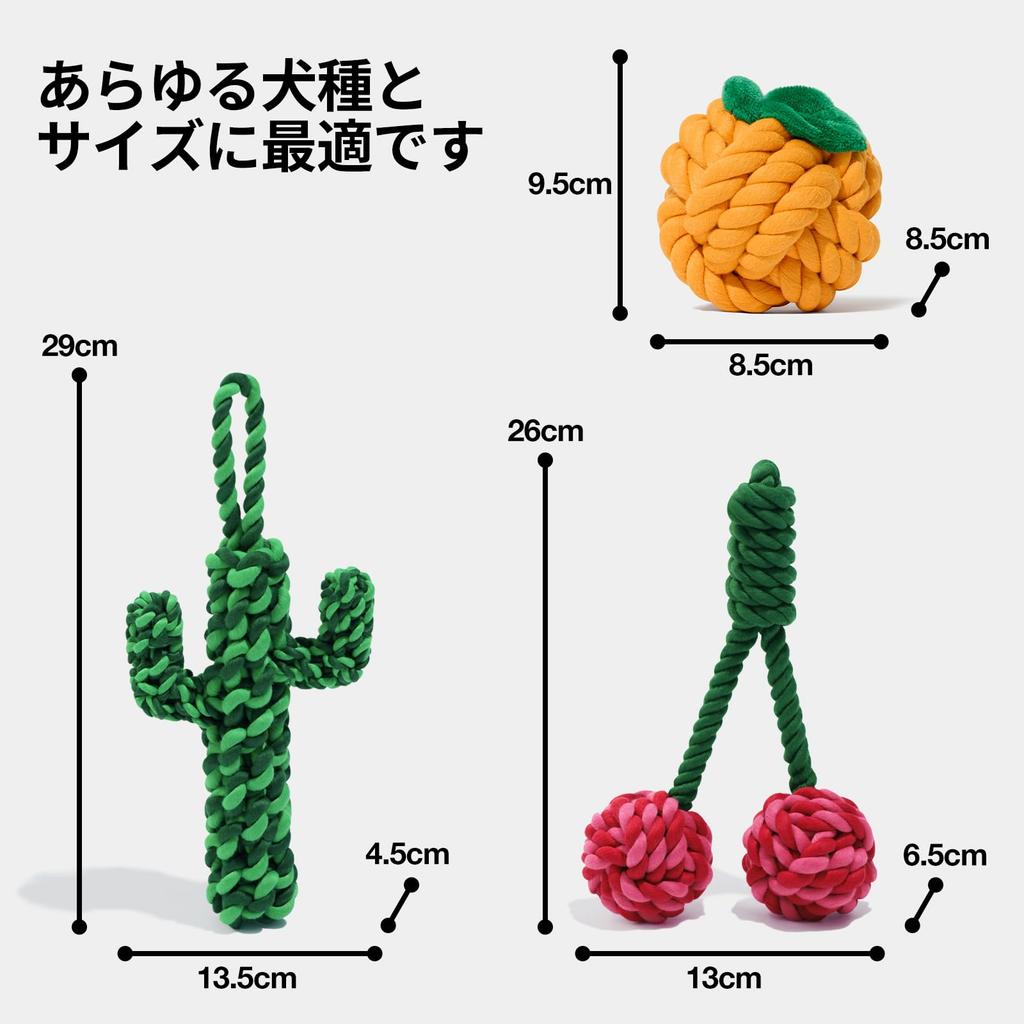 VETRESKA Frânghie pentru câini Masticat pentru curățarea dinților Tragere excelentă pentru jucărie rezistentă din frânghie pentru mestecat Jucărie pentru dentiția cățelușilor și jucărie, jucărie, jucărie, care alungă plictiseala, câini, (Cireașă,