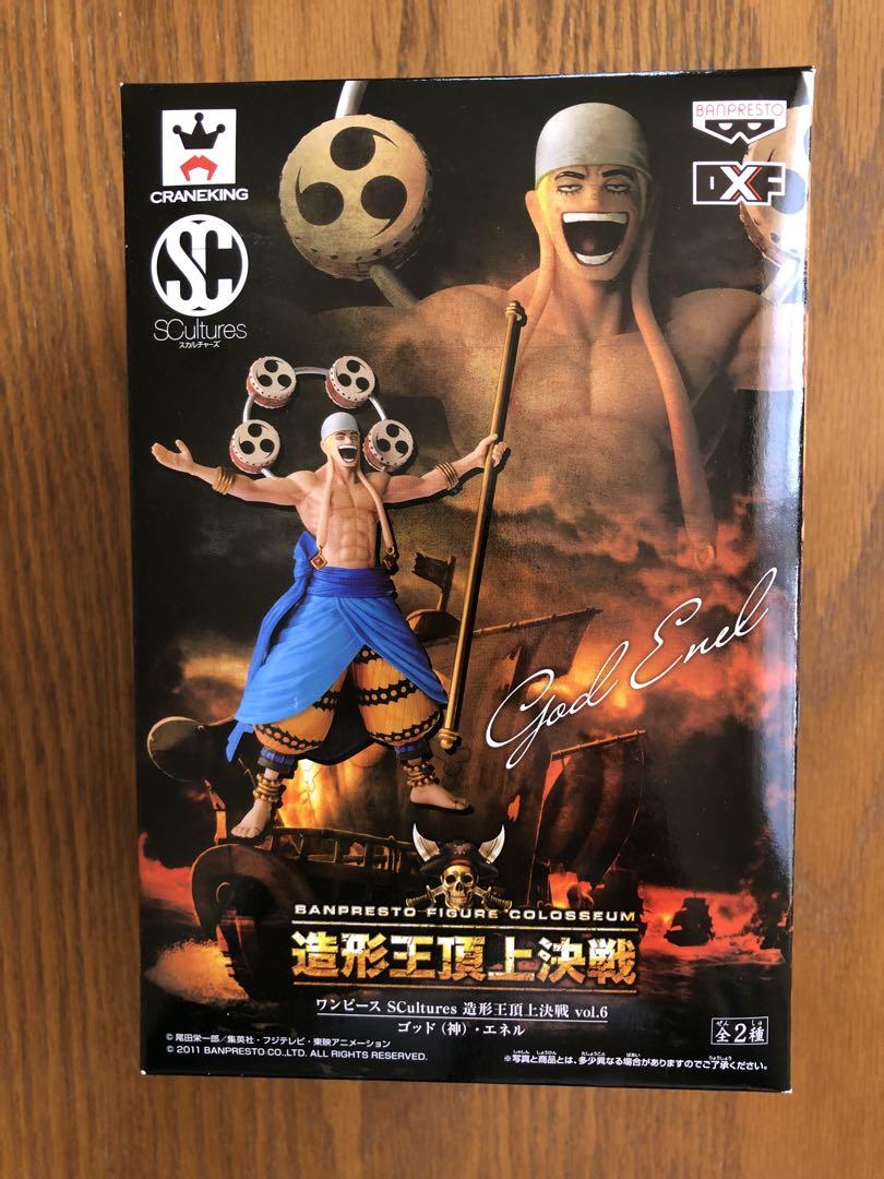

[USED] One Piece Figure King Summit Battle God Enel