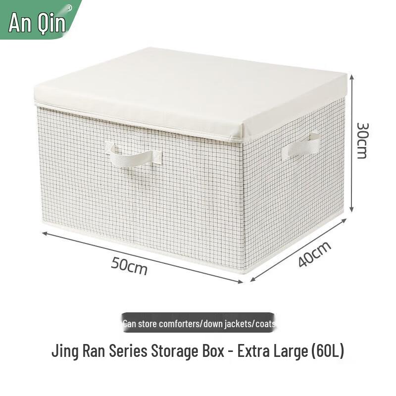 Anqin Foldable Fabric Storage Box