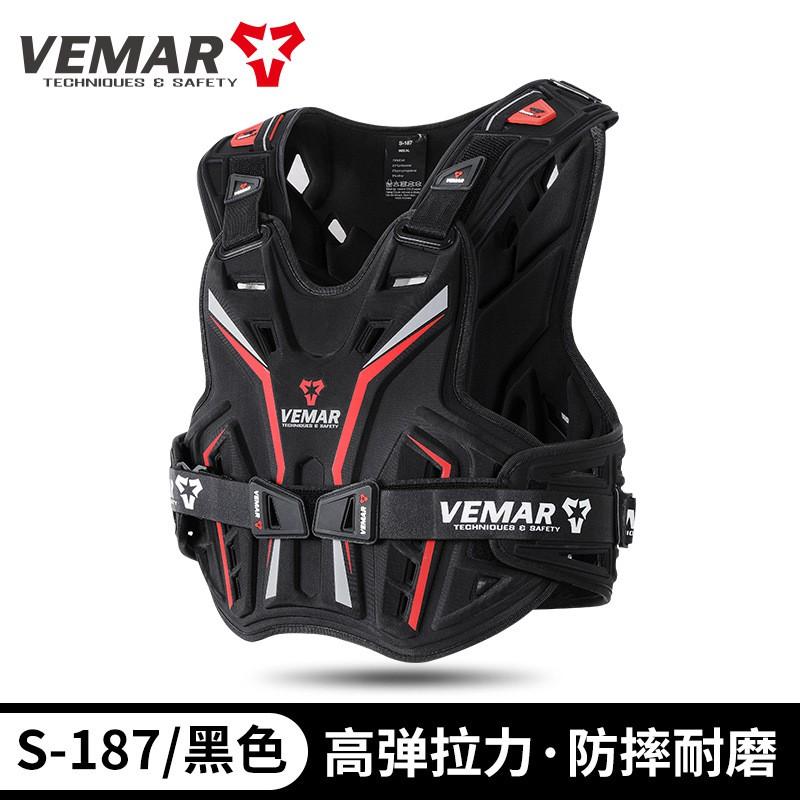 Gilet Protettivo Armatura per Moto da Fuoristrada Protezione Petto Schiena Corpo Taglia Adulto M L XL Nero