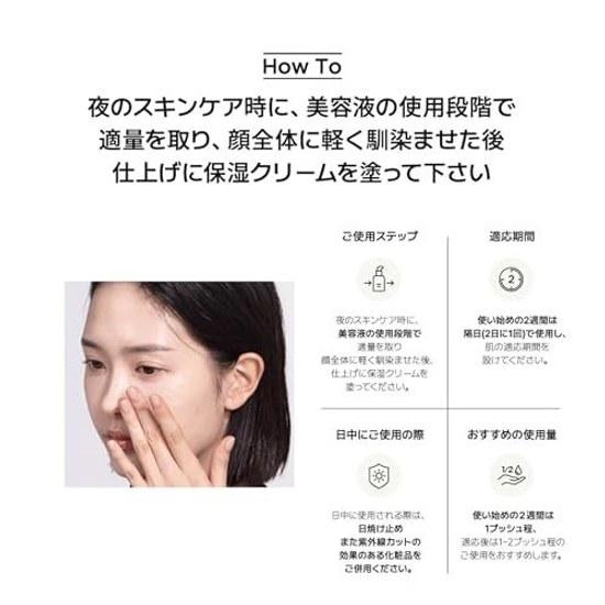 ANUA Retinol 0.3 Niacin Serum 30ml Pores Moisture Hydration Skincare Korean Cosmetics