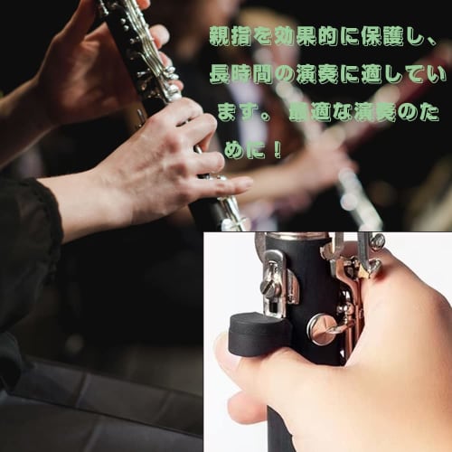 Clarinet Thumb Rest, Rubber Thumb Rest Protector, Rubber Clarinet Thumb Rest Cushion, Clarinet Thumb Protector, Musical Instrument Accessory, Thumb Re