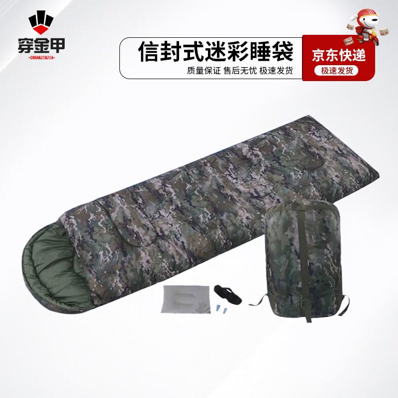 Chuanjinjia Outdoor Camping Warm Sleeping Bag
