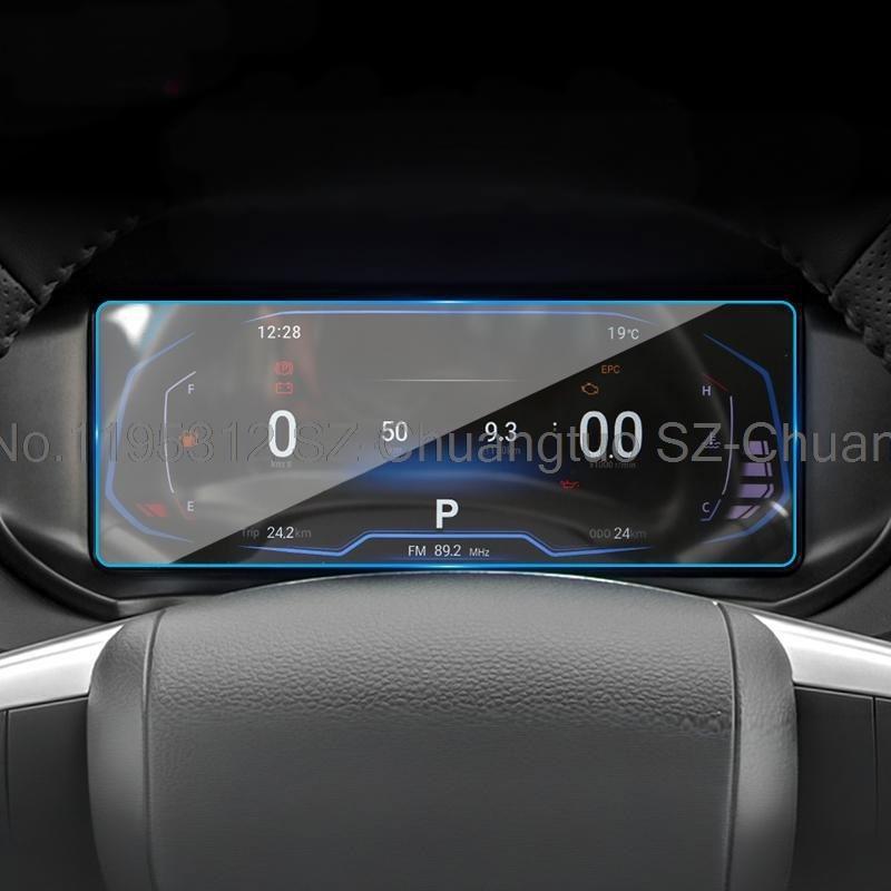 PET Screen Protector Film For Kaiyi X3 Pro  2021-2025 10.25inch Car Instrument Anti-scratch Accessories