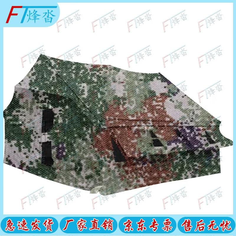 Fengta 2003 Military Squad Tent