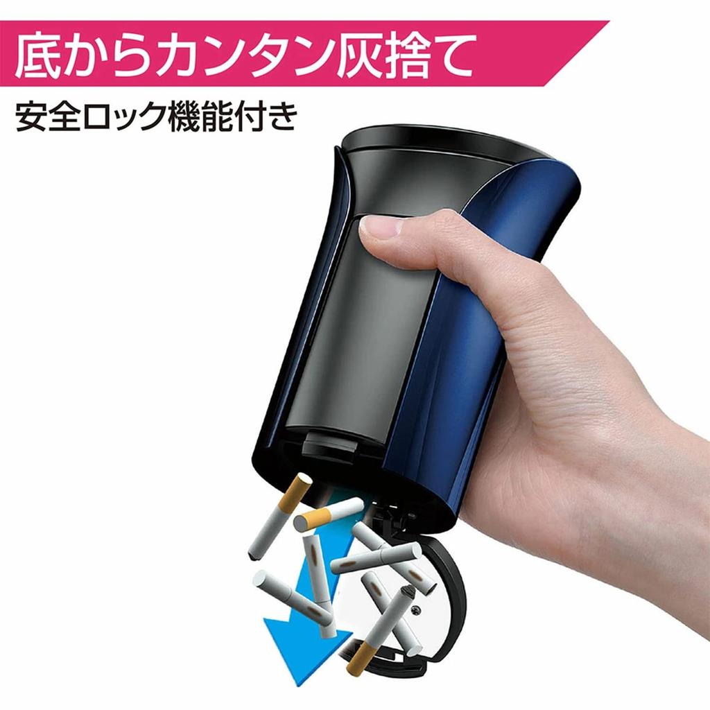 SEIWA Rakuraku Solar Ash Car Ashtray with Lid and White WA43 LED, Navy,