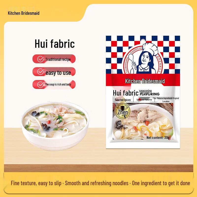 Chef s Companion Hui Mian Seasoning Blend