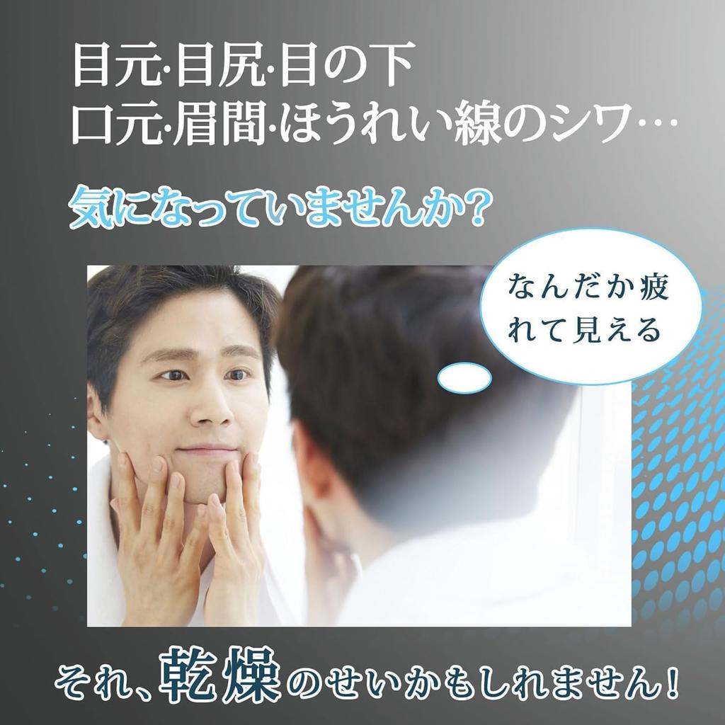 Expert Eye Needle Patches with Hyaluronic Eye Under Eye Skin HYALO MICRO 8 Patches Packs per [Beauty Supervised] Men's Patches, Acid, Care,