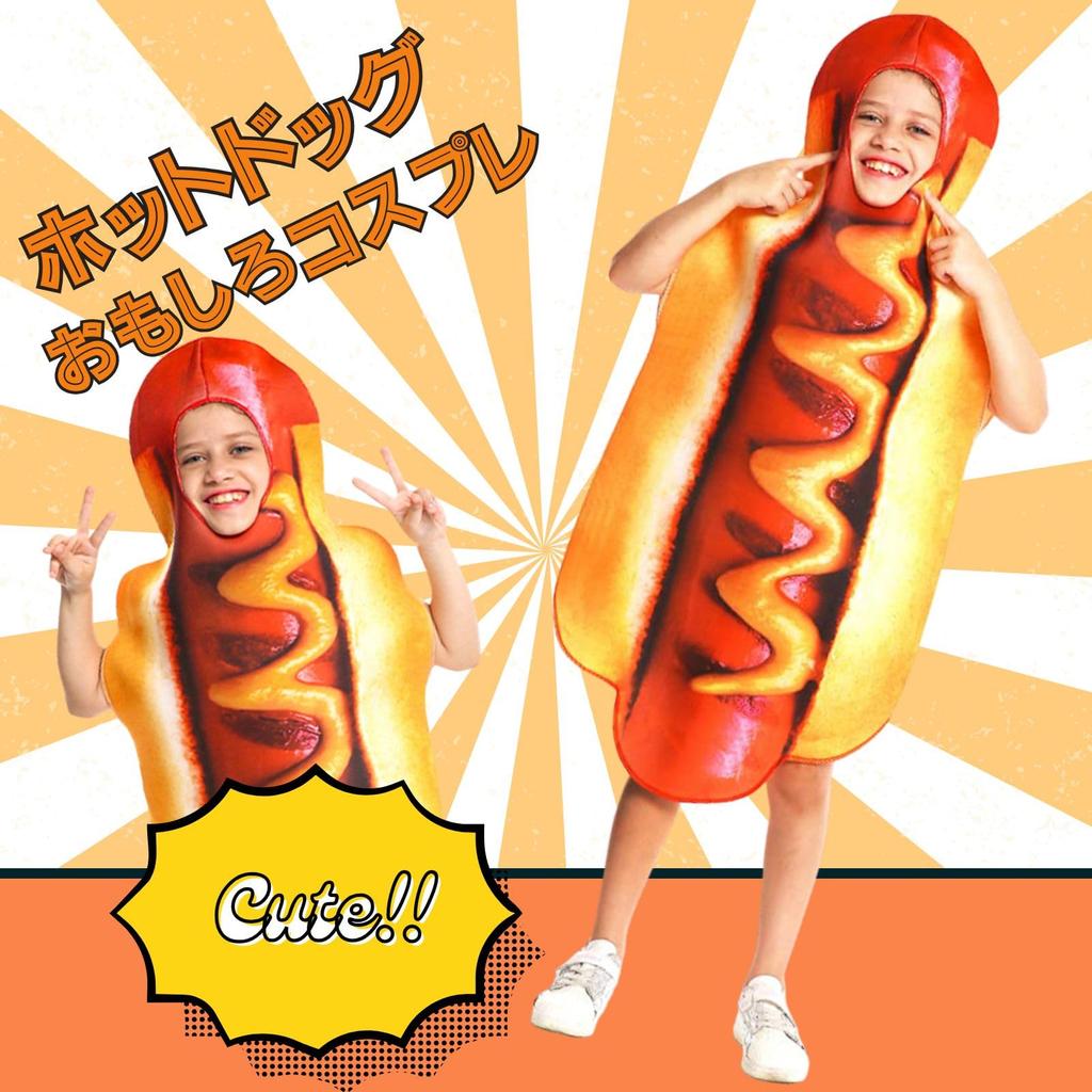 Eiza Hot Dog Costume for Funny Food Costume for E294 Kids, Full-Body Halloween, (Red)