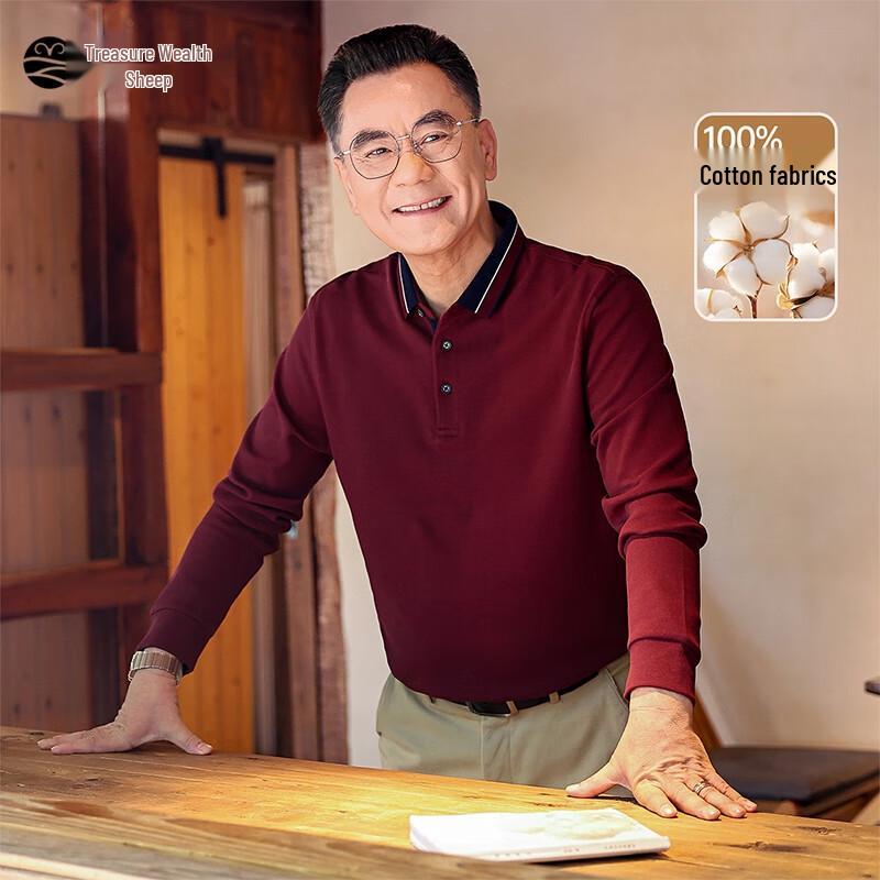 Men s Pure Cotton Business Casual Polo Shirt 185