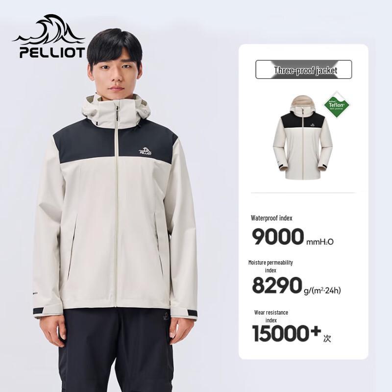 Pelliot Men's Outdoor 3-in-1 Windbreaker Jacket