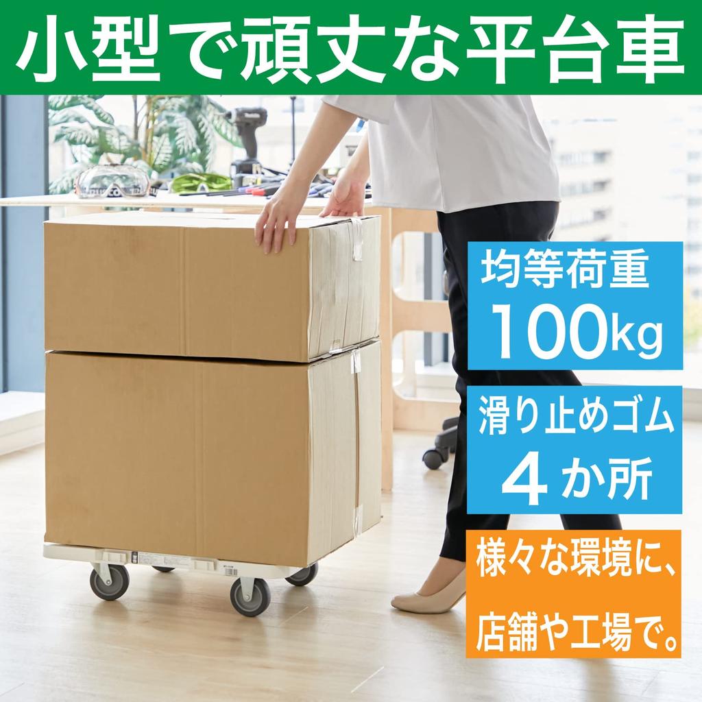 TRUSCO Lightweight Platform Route Van Mesh 615 x 100kg Load Connectable and with Swivel Side White MPK-600S-W Truck, Type, 415mm, Capacity, Stackable,