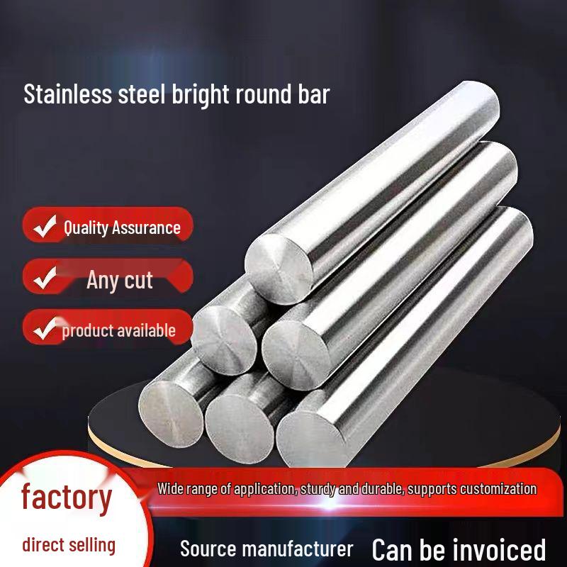 304 Stainless Steel Round Bar - Solid, Bright, Linear Shaft, Straight, Zero Cut Machining