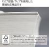 KOKUYO Copy PPC FSC 500 Paper, Paper, Multi-Purpose Paper, Certified, 64g, Sheets, A5, KB-30N