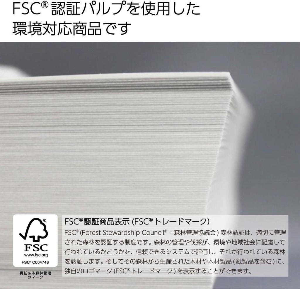 KOKUYO Copy PPC FSC 500 Paper, Paper, Multi-Purpose Paper, Certified, 64g, Sheets, A5, KB-30N