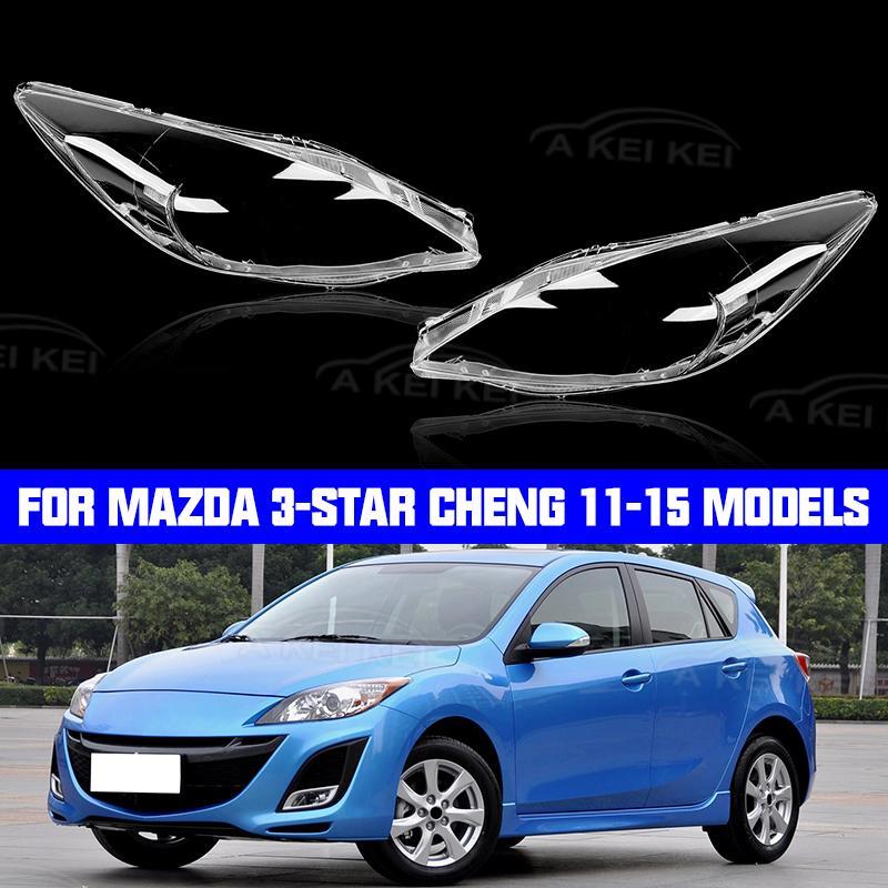 Fit For Mazda 3 Speed 2011-2015 Headlamp Shell Transparent Lamp Shade Lens Front Headlight Cover Lampshade Plexiglass