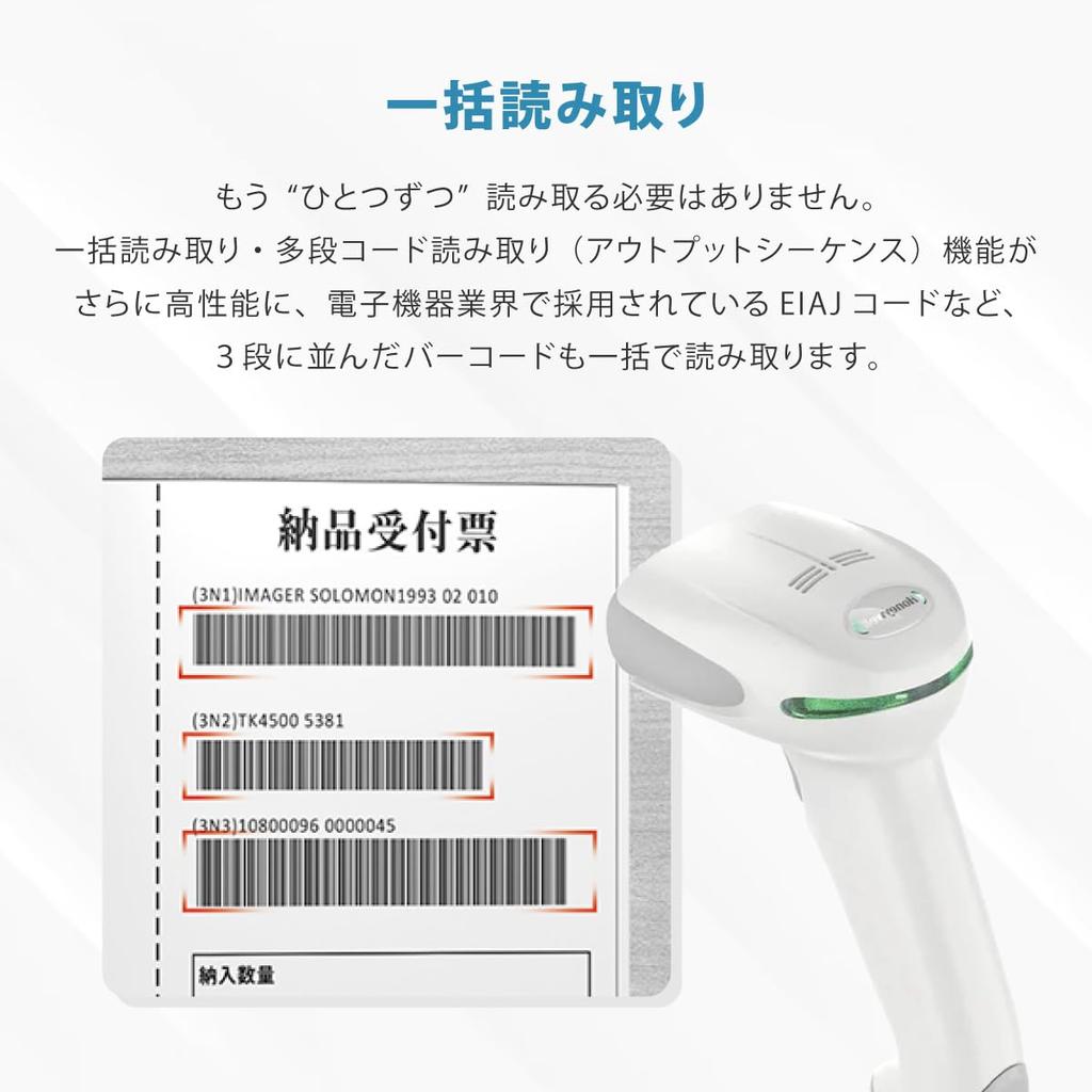 Honeywell Xenon 1950g Barcode QR Code Barcode Universal USB 1D and Reader, Reader, Scanner, High-Speed Reading, Handy® Wired, 2D, 1950GHD-1USB (White)