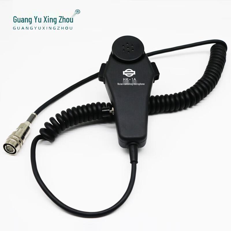 

Guangyu Xingzhou HK-1A Handheld Anti-noise Microphone