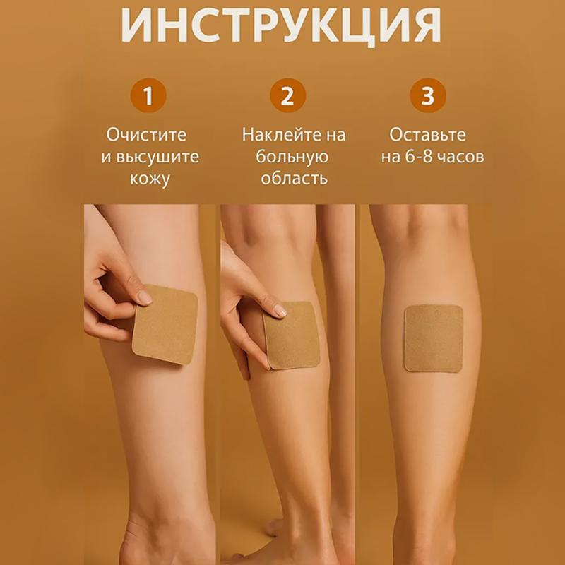 Vein Health Patch, Remove Leg Pain And Swelling Varicose Blood Vessels Earthworm Leg Vein Health Patch